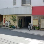 宍戸ビル